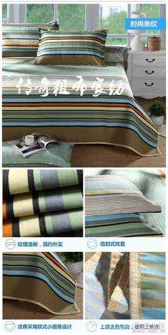 【千石家紡廠家特惠純天然亞麻涼席可折疊可機(jī)洗夏季空調(diào)保健雙人席清倉處理765090】濱州市濱城區(qū)傳奇粗布家紡銷售部 - 產(chǎn)品庫