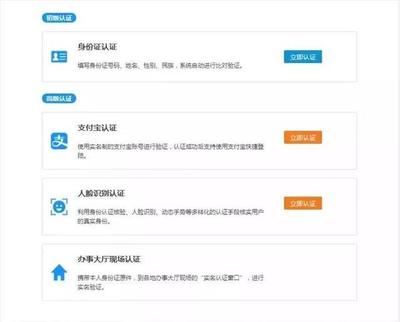 領跑全省！臺州職稱證書數字化改革，浙江政務服務網一站式查詢打印