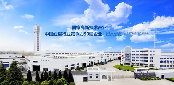 浙江晨光電纜股份有限公司成功登陸北京證券交易所，開啟資本市場新征程