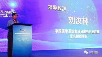 華為、中軟國際、智造云三方聯合，信息系統集成服務精彩亮相寧波智博會