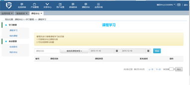 中國商品條碼系統成員服務專區上線 開啟信息系統集成服務新紀元